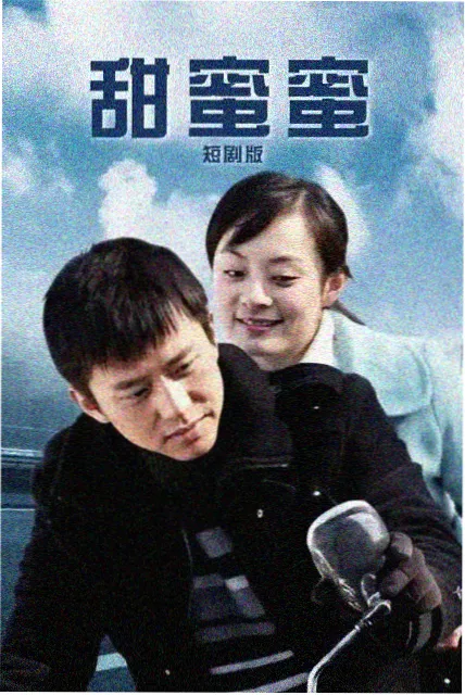 职场荒诞喜剧馆藏卡片封面示意